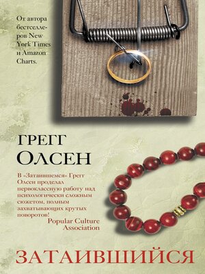 cover image of Почему одни страны богатые, а другие бедные